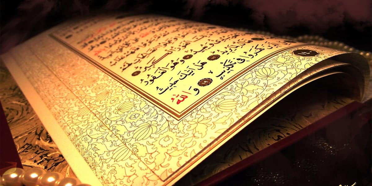 Ayat Seribu Dinar