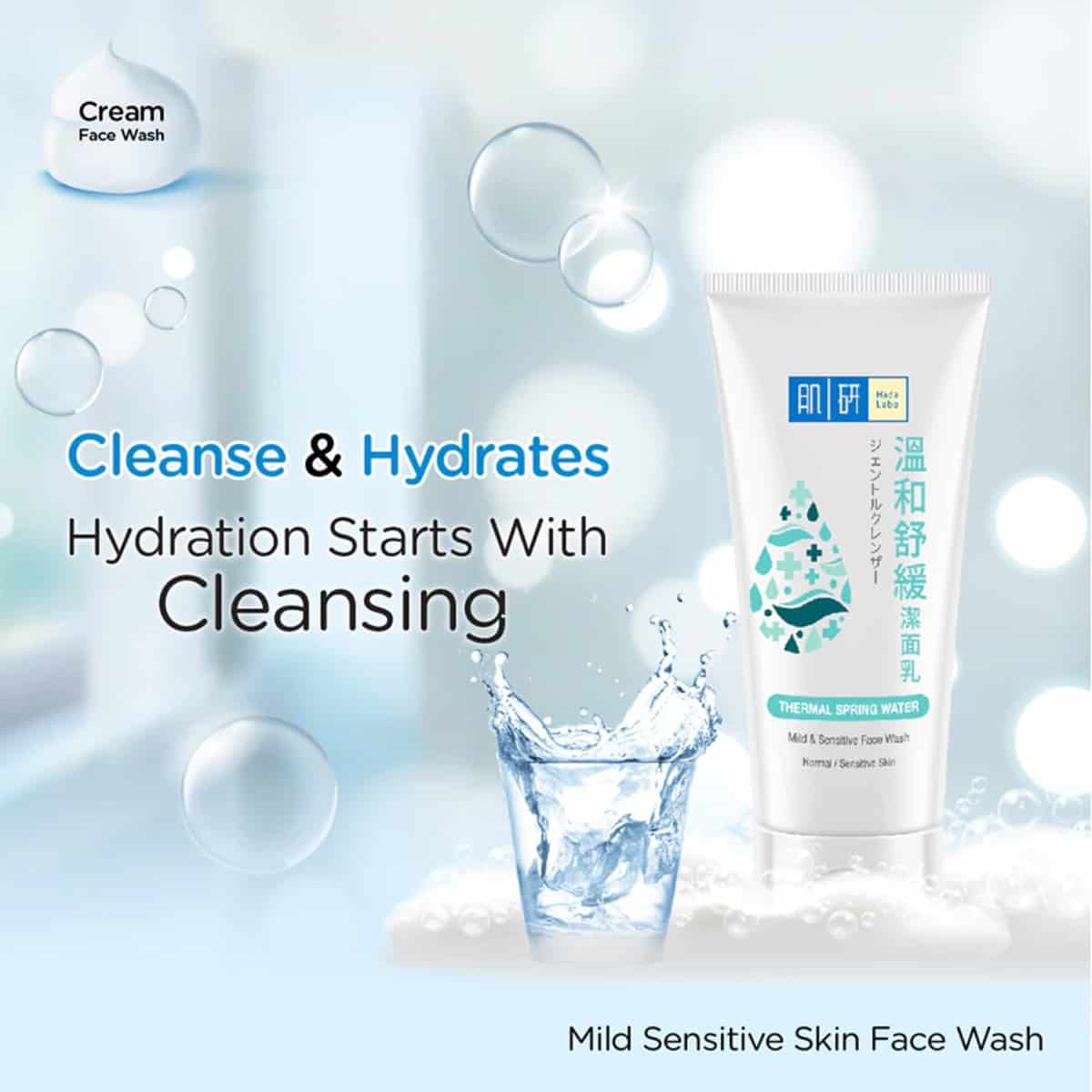 Mild Sensitive Skin Face Wash