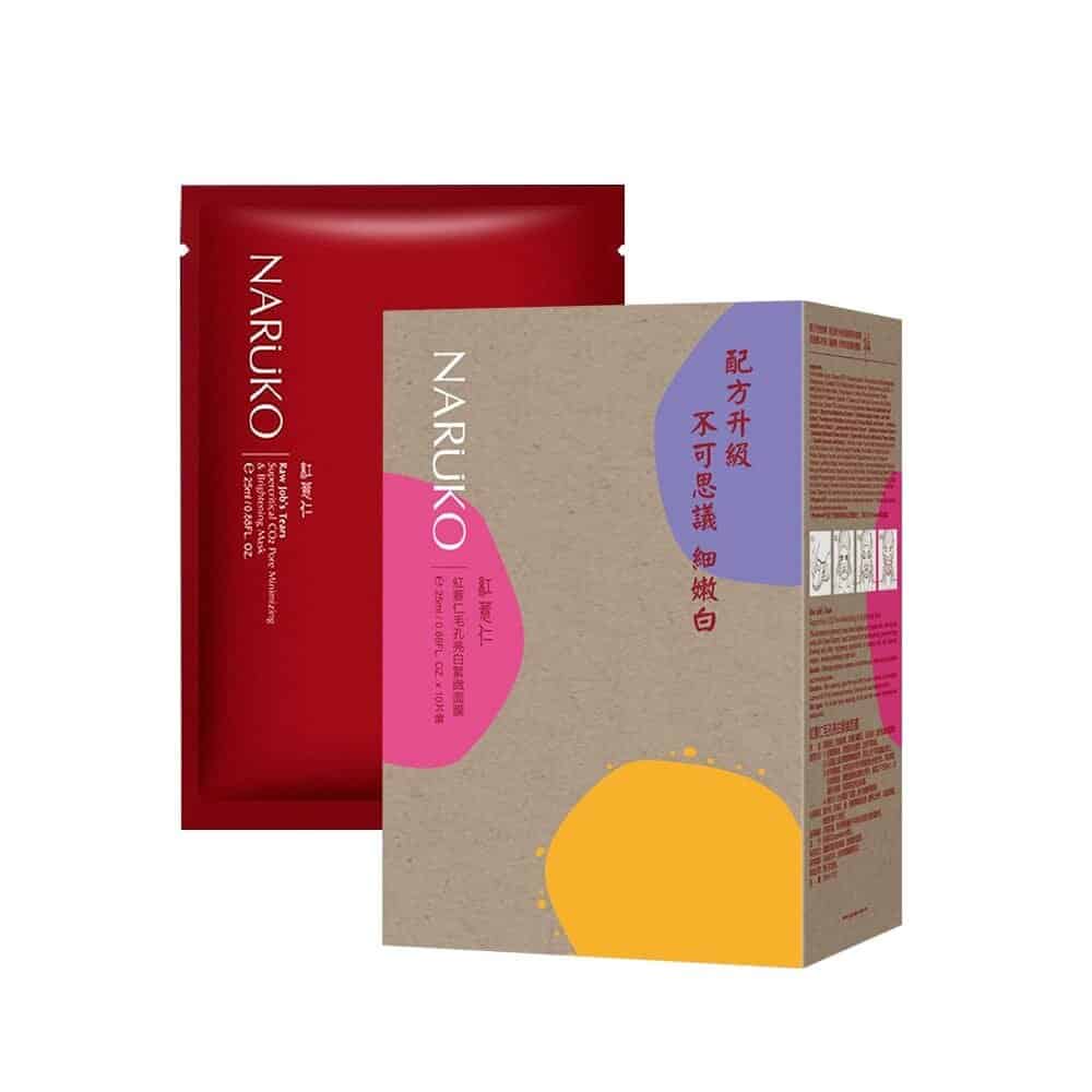 naruko mask